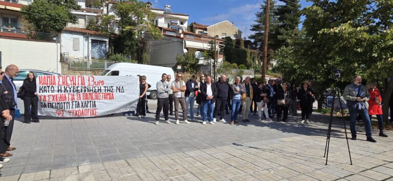 Η απεργιακή συγκέντρωση του εργατικού κέντρου στη Φλώρινα