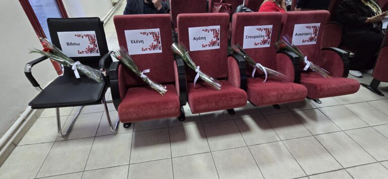 Εκδήλωση για την Παγκόσμια Ημέρα της Γυναίκας αφιερωμένη στη μνήμη των πέντε θυμάτων της «Βιολάντα»